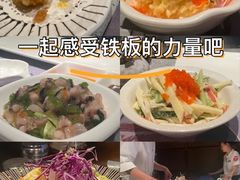 -大渔铁板烧(大悦城店)
