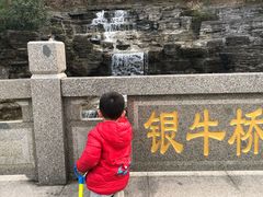 -南京金牛湖风景区