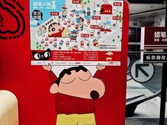 -杭州湖滨in77
