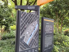 -兰溪青年公园