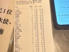 -金刚山烧烤(红旗大街店)