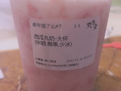 -丸摩堂鲜果茶(城南优品道店)
