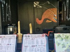 -探鱼·鲜青椒爽麻烤鱼(广州欣荣广场店)