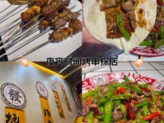 -清真·老金烧烤(舜华南路店)