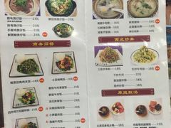 菜单-福星牛奶甜品店(常平店)