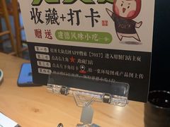 -7017浙菜•建德味(中财店)