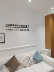 -HEYAN长风荷妍专业脱毛美肤

