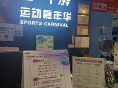 -空气湃·运动嘉年华·团建拓展生日趴·真人CS