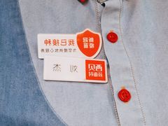-西贝(六里桥旗舰店)