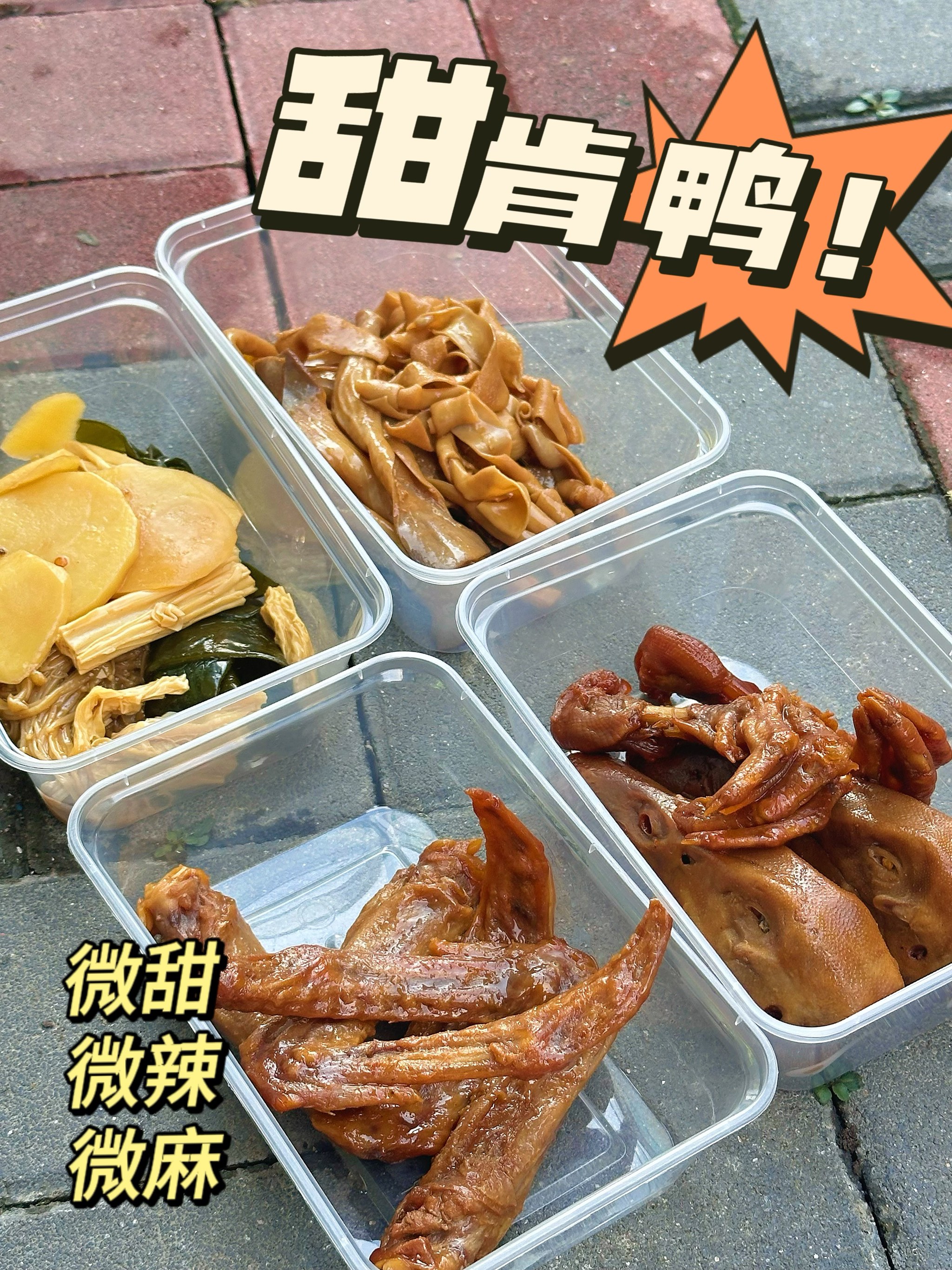 石家庄桥西区美食图片