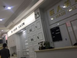 -DL HAIR SALON