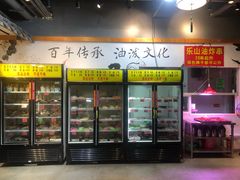 -百签宫串串香重庆火锅(夏湾店)