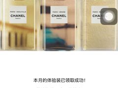-CHANEL 香奈儿(海岸城店)