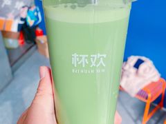 -杯欢制茶(三里屯店)