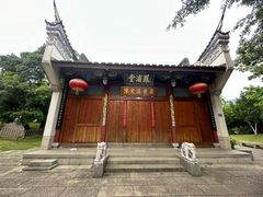 -光明港公园