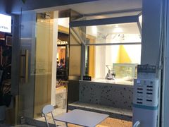 门面-小半有礼(天河南店)