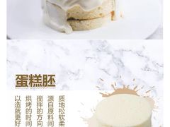 -巴黎贝甜(周浦海印店)