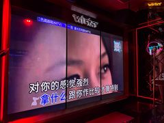 -温莎KTV(国贸店)