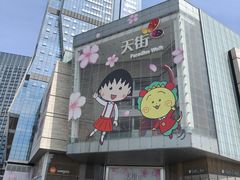 -首开·龙湖成都西宸天街