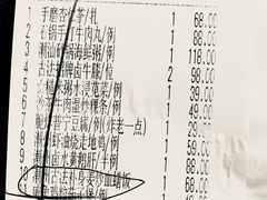 账单-潮堂(环球金融中心店)