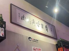 -正通记·哈尔滨烧烤·炭烤鸽子(七宝万科国际店)