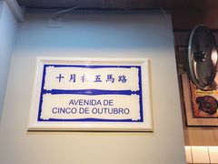 -亞婆井·劲抽面食(铂顿城店)