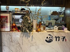 -竹子咖啡bamboo coffee