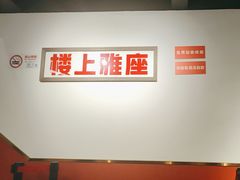 -毒蛇面馆(人民广场店)