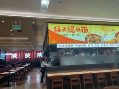 -大师兄·西北小馆(北站缤果空间店)