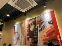 -永和大王(共和新路店)