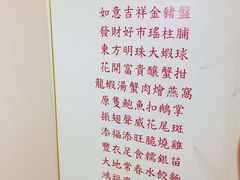 -翠园(荃新天地店)