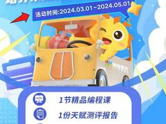 -童程童美信奥赛科技特长·乐高编程科创机器人(富兴校区)