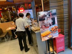 -和合谷(长虹桥店)