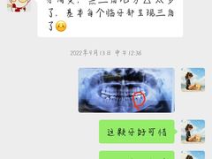 -柏乐口腔医院·舒适化无痛种植牙中心(东盟商务区院)