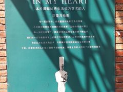 -豆蔻电影主题餐厅(四牌楼店)