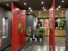 -羲和雅苑•北京烤鸭(平安国际金融中心店)