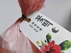 柿子花糕-高力乐面包咖啡厅(西塔店)