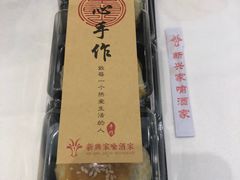 -新兴家喻酒家·羊城名宴(昌岗店)