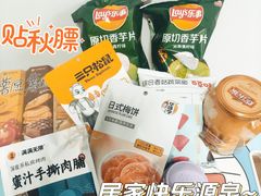 -街道口生鲜