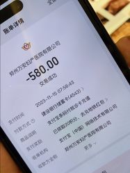 -郑州万安妇产医院