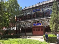 -高庙保安寺