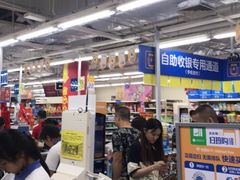 -沃尔玛购物广场(中山店)