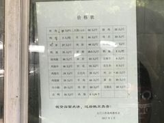 -土门八珍烤鸡腊味店(土门老店)