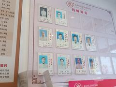 -康之道盲人按摩(二七路No.5店)