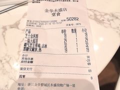 -奈雪的茶(金华永盛店)