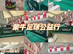 -沈阳HAI乐园