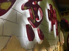 -牛腩之旅·牛腩牛杂煲(光启城美食城店)