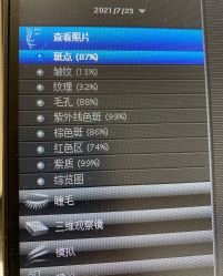 -恒妍医美·韩国定制抗衰中心