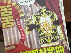 -剧狐剧本杀(徐汇1号店)