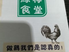 -绿柠食堂(北外滩店)